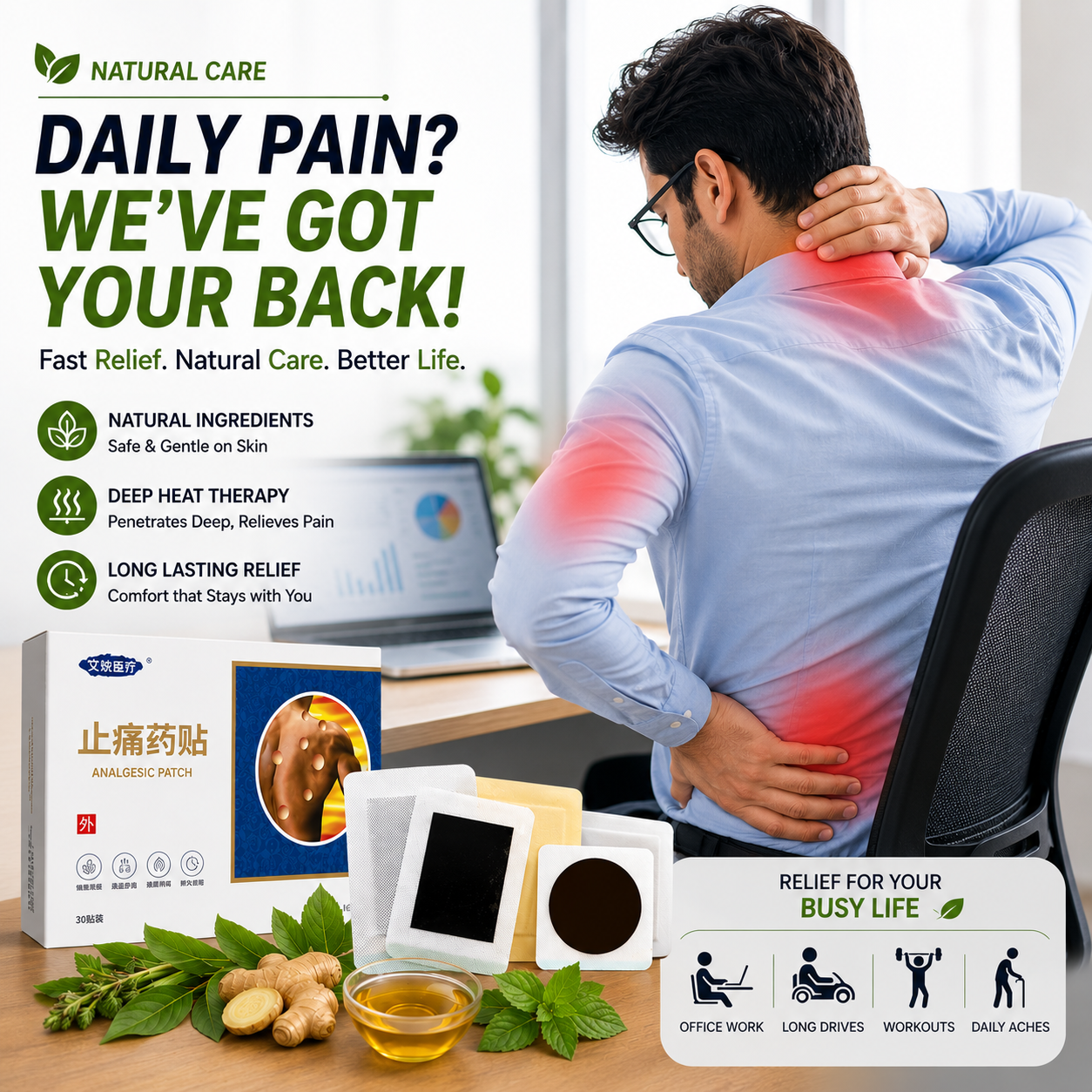 Herbal Black Balm Pain Relief Patch